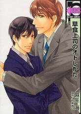 ��� Comic���𿩾�ʤΥ��Ȥ����� ��󥿥����