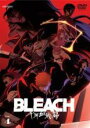 【バーゲンセール】【中古】DVD▼BLEACH 千年血戦篇 4(第10話~第13話) レンタル落ち