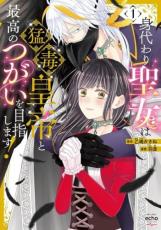 ��� Comic�����������������ǹ���Ⱥǹ�ΤĤ������ܻؤ��ޤ�! 1 ��󥿥����