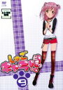 【バーゲンセール】【中古】DVD▼【訳あり】しゅごキャラ!!どきっ 9(第77話〜第79話)※ジャケットに難有り レンタル落ち
