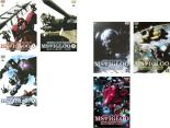 Rakuten - 全巻セット【中古】DVD▼機動戦士 ガンダム MSイグルー(6枚セット)1年戦争秘録 全3巻+ 黙示録 0079 全3巻 レンタル落ち