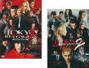 2パック【中古】DVD▼東京リベンジャーズ2 血のハロウィン編(2セット)運命 + 決戦 レンタル落ち 全2巻