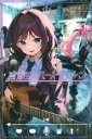 中古 Comic▼真夜中ハートチューン(2冊セット)第 1、2 巻 レンタル落ち 全2巻
