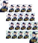 &nbsp;品　番&nbsp;PLN12687RSET2&nbsp;出　演&nbsp;クォン・サンウ／ペ・ソンウ(〜#16)／チョン・ウソン(#17〜)／チョン・ウンイン／キム・ジュヒョン&nbsp;制作年、時間&nbsp;2020年&nbsp;1274分&nbsp;製作国&nbsp;韓国&nbsp;メーカー等&nbsp;カルチュア・パブリッシャーズ&nbsp;ジャンル&nbsp;洋画／海外TV／韓国ドラマ／人間ドラマ&nbsp;カテゴリー&nbsp;DVDセット&nbsp;入荷日&nbsp;【2026-01-31】【あらすじ】国選弁護人のパク・テヨンは、殺人事件の再審で逆転無罪を勝ち取り、高卒ながら司法史上初の快挙を成し遂げる。一躍脚光を浴びるテヨンだが、報酬の安い国選弁護人の仕事の依頼ばかりで頭を抱える。そんな中、ある強盗殺人事件で服役した3人の青年たちが、冤罪を訴えてテヨンの元を訪ねてくる。事件の裏に不正があることに気づいたテヨンは、再審請求することを決意する。※韓国放送版とは編集が異なるスペシャルエディション版になります。レンタル落ちの中古品ですDVDケースなし（ジャケットと不織布ケース入りディスクのみ）での出荷となります。