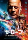 【バーゲンセール】【中古】DVD▼ザ・ローブ THE HEROES HIGHT VOLTAGE レンタル落ち