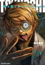 中古 Comic▼TSUYOSHI 誰も勝てない、アイツには 19 レンタル落ち