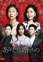 【バーゲンセール】【中古】DVD▼あなたは贈りもの 28(第82話〜第84話) 字幕のみ レンタル落ち