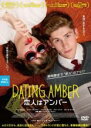 【バーゲンセール】【中古】DVD▼恋人はアンバー 字幕のみ レンタル落ち