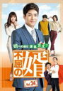 【中古】DVD▼不屈の婿 24(第70話〜第72話) 字幕のみ レンタル落ち
