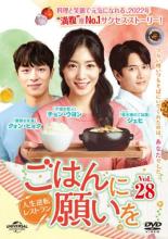 �ڥС����󥻡���ۡ���š�DVD�����Ϥ�˴ꤤ�� ������ž�쥹�ȥ�� 28(��78�á���80��) ����Τ� ��󥿥����