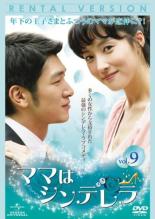 DVDȻߤΥ󥰲㤨֡ڥС󥻡ۡšDVDޥޤϥǥ 9(17á18 Τ 󥿥פβǤʤ84ߤˤʤޤ