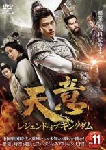 �ڥС����󥻡���ۡ���š�DVD��ŷ�� �쥸����ɡ����֡����󥰥��� 11(��21�á���22��) ����Τ� ��󥿥����