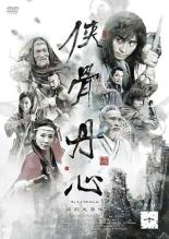 �ڥС����󥻡���ۡ���š�DVD������ð�� ���礦���Ĥ��󤷤� ��(��19�á���20��) ����Τ� ��󥿥����