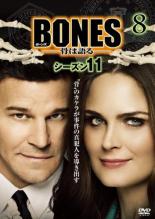 【バーゲンセール】【中古】DVD▼BONES 骨は語る シーズン11 Vol.8(第15話、第16話) レンタル落ち
