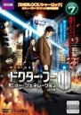 【中古】DVD▼ドクター・フー ニュー・ジェネレーション 7(第13話、クリスマス・スペシャル クリスマスキャロル) レンタル落ち