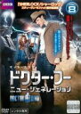 【中古】DVD▼ドクター・フー ニュー・ジェネレーション 8(第14話、第15話) レンタル落ち