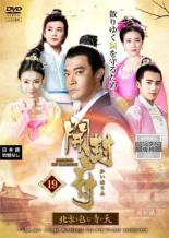 �ڥС����󥻡���ۡ���š�DVD�������� ���פ�����Ĥ�ŷ 19(��37�á���38��) ����Τ� ��󥿥����