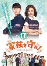 �ڥС����󥻡���ۡ���š�DVD����²���� 17(��49�á���51��) ����Τ� ��󥿥����