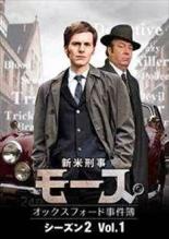 楽天市場】刑事 モース dvdの通販