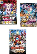 楽天市場】ポケットモンスター xyz（CD・DVD）の通販