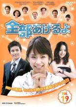 �ڥС����󥻡���ۡ���š�DVD������������� 19(��75�á���78��) ����Τ� ��󥿥����