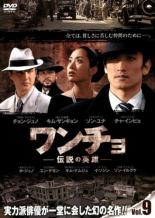 �ڥС����󥻡���ۡ���š�DVD�������� ����α�ͺ 9(��17�á���18��) ����Τ� ��󥿥����