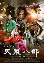 �ڥС����󥻡���ۡ���š�DVD��ŷζȬ�� ���� 14(��27�á���28��) ����Τ� ��󥿥����