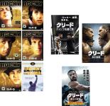 楽天市場】dvd ロッキー セットの通販