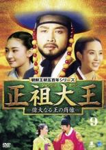 �ڥС����󥻡���ۡ���š�DVD�������粦 ����ʤ벦�ξ��� 9(��17�á���18��) ����Τ� ��󥿥����