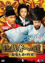 �ڥС����󥻡���ۡ���š�DVD���ȺۼԤؤ�ƻ �����緯����˾ 4(��7�á���8��) ����Τ� ��󥿥����