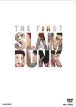 【中古】DVD▼映画 THE FIRST SLAM DUNK ザ ファースト スラムダンク レンタル落ち