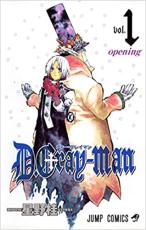 【送料無料】中古 Comic▼D.Gray-man(29冊セット)第 1〜29 巻 レンタル落ち 全29巻
