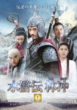 �ڥС����󥻡���ۡ���š�DVD�������� ���� �����夦 1(��1��) ����Τ� ��󥿥����