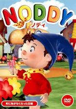 【バーゲンセール】【中古】DVD▼【訳あり】NODDY ノディ 町に色がなくなった日編 ※付属品なし