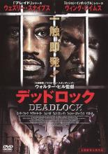 �ڥС����󥻡���ۡ���š�DVD����������ۥǥåɥ��å� �����㥱�åȤ���ͭ�� ��󥿥����