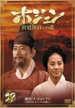 �ڥС����󥻡���ۡ���š�DVD����������ۥۥ���� ����崱�ؤ�ƻ 29(��57�á���58��) �����󥿡��ۡ����� ����Τ� ��󥿥����