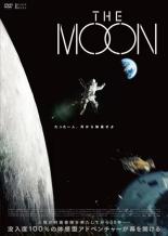 【中古】DVD▼THE MOON レンタル落ち
