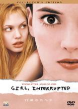 &nbsp;品　番&nbsp;OPLZ29083&nbsp;出　演&nbsp;ウィノナ・ライダー(スザンナ)／アンジェリーナ・ジョリー(リサ)／クレア・デュヴァル(ジョージーナ)／ウーピー・ゴールドバーグ(ヴァレリー)／ジャレッド・レトー(トビー)／ブリタニー・マーフィ／エリザベス・モス／アンジェラ・ベティス／ジェフリー・タンバー&nbsp;原　作&nbsp;スザンナ・ケイセン&nbsp;監　督&nbsp;ジェームズ・マンゴールド&nbsp;制作年、時間&nbsp;1999年&nbsp;127分&nbsp;製作国&nbsp;アメリカ&nbsp;メーカー等&nbsp;ソニー・ピクチャーズ エンタテインメント&nbsp;ジャンル&nbsp;洋画／ドラマ／青春&nbsp;&nbsp;【熱血　青春】&nbsp;カテゴリー&nbsp;DVD【熱血　青春】&nbsp;入荷日&nbsp;【2026-07-03】【あらすじ】精神療養施設・クレイモアへと送られる事になったスザンナは、自分より更に深い心の闇を抱えた患者達とかけがえのない時間を過ごす事になる。
