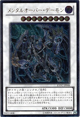 楽天市場】遊戯王 dm6の通販