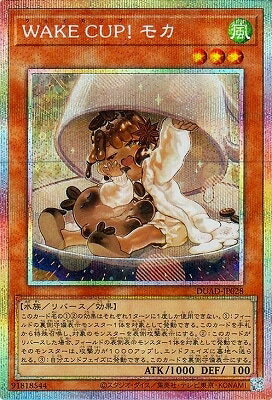 遊戯王OCG デュエルモンスターズ WAKE CUP! モカ DUAD DUAD-JP028 PSE 【中古】
