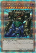 遊戯王OCG デュエルモンスターズ ゲート・ガーディアン TDPP TDPP-JP012 QCSER 【中古】