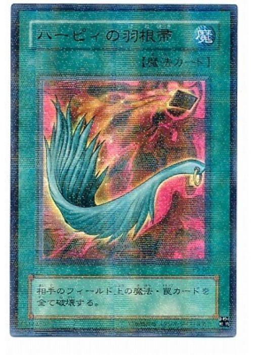 楽天市場】ハーピィの羽根帚 p5－02の通販