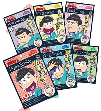 ピュアスマイル おそ松さんアートマスク【おそ松 カラ松 チョロ松 一松 十四松 トド松 フェイスマスク フェイスパック 美容 保湿 コスメ キャラクター グッズ 香り ローズ マリン グリーンティー ラベンダー シトラス ベリー】