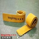 ＼送料無料／ king2ring リストラップ リストストラップバッファロー 革 100 55cm ST1