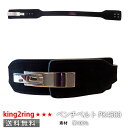 \送料無料/ king2ring ベンチプレスベルト レバーアクション ベルト パワーベルト pk4500