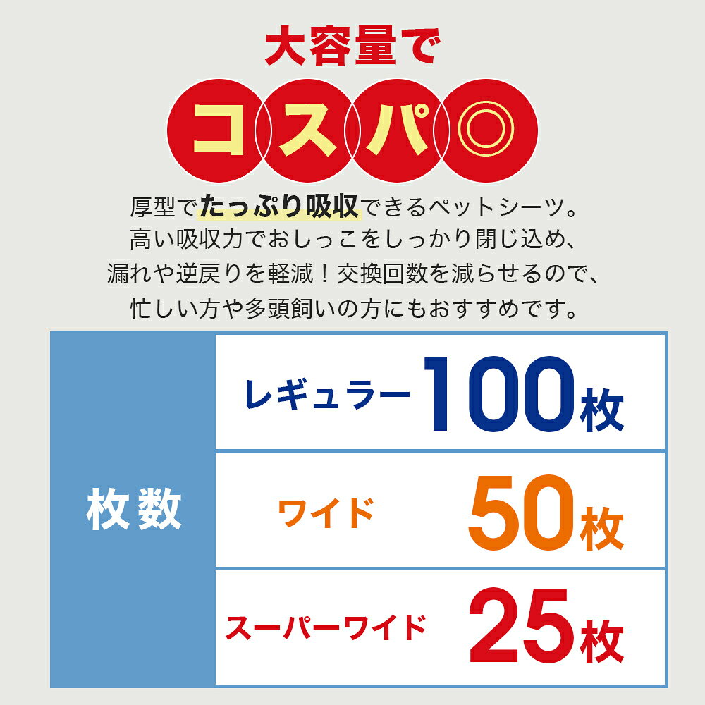 炭入り消臭 ペットシーツ カーボンシーツ 厚型 ワイド 50枚 100枚 レギュラー 100...