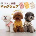 犬 服 春 夏 Tシャツ 犬服 袖あり タンクトップ 熊柄 犬の服 ドッグウェア わんちゃん服 長袖 春服 夏服 猫服 ペットウェア 春用 夏用 おしゃれ かわいい 小型犬 抜け毛防止 通気性抜群 快適 お出かけ用 軽量 伸縮性 ペットウェア 犬夏用服 送料無料
