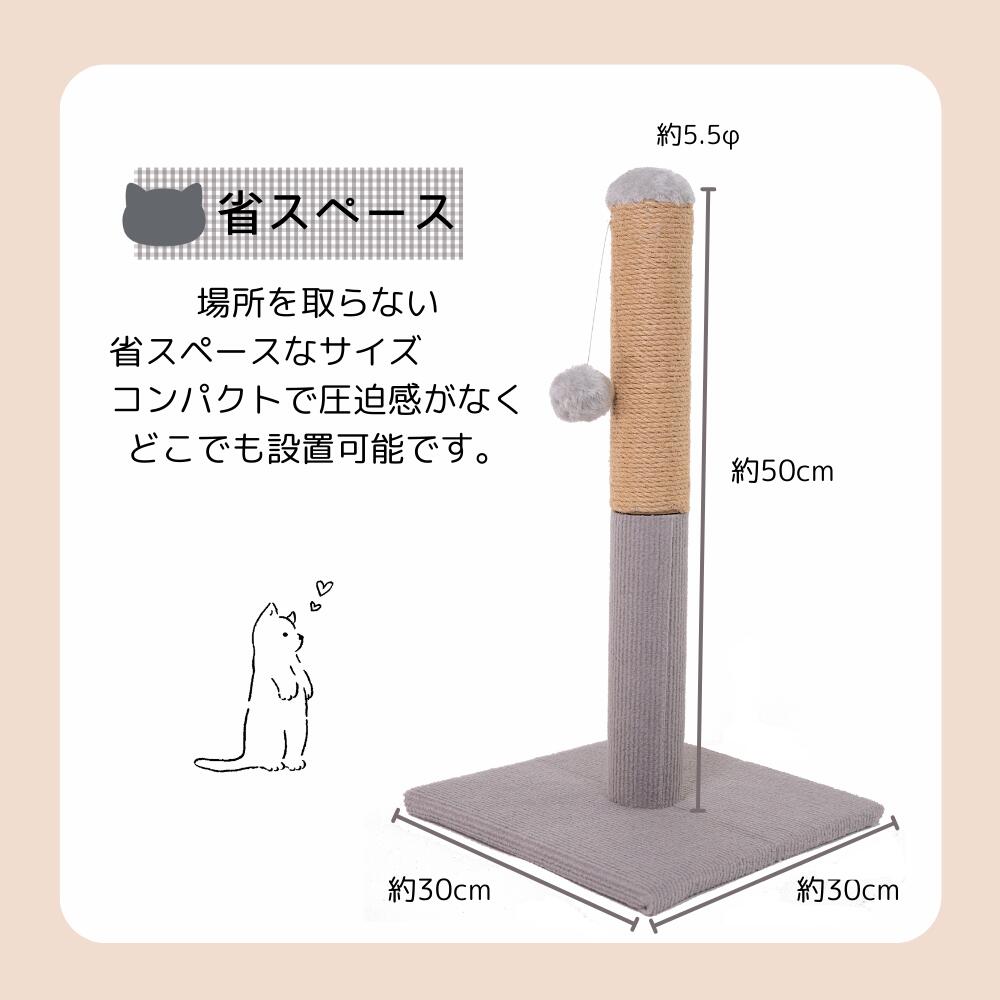 猫 爪とぎ ポール ねこ つめとぎ 猫用 爪とぎポール 猫の爪とぎ つめとぎタワー おしゃれ 猫爪研ぎ ポール ねこ 天然 麻 タワー ネコ ポール 猫 爪研ぎ ツメトギ キャットタワー 省スペース 猫爪とぎポール 爪とぎ キャット 爪磨き 商品画像2