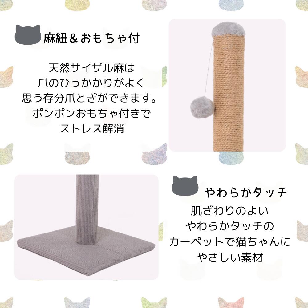 猫 爪とぎ ポール ねこ つめとぎ 猫用 爪とぎポール 猫の爪とぎ つめとぎタワー おしゃれ 猫爪研ぎ ポール ねこ 天然 麻 タワー ネコ ポール 猫 爪研ぎ ツメトギ キャットタワー 省スペース 猫爪とぎポール 爪とぎ キャット 爪磨き 商品画像3