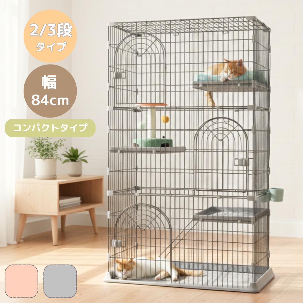 キャットケージ ペットケージ 2段 3段 猫ゲージ キャットゲージ ケージ ペット 猫 キャット 猫用ケージ..